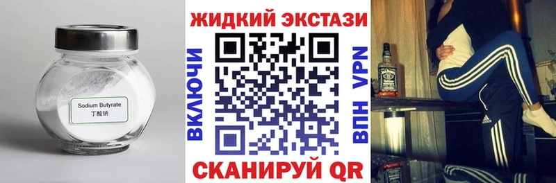 darknet состав Дальнереченск БУТИРАТ BDO 33%