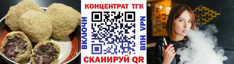Canna-Cookies марихуана Дальнереченск