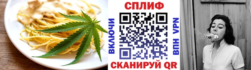 Cannafood марихуана  Дальнереченск 