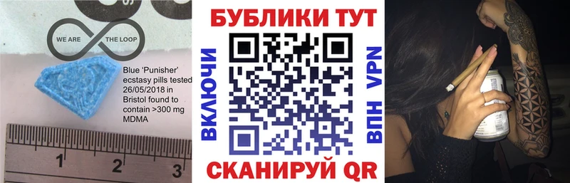 купить закладку  Дальнереченск  Ecstasy 99% 