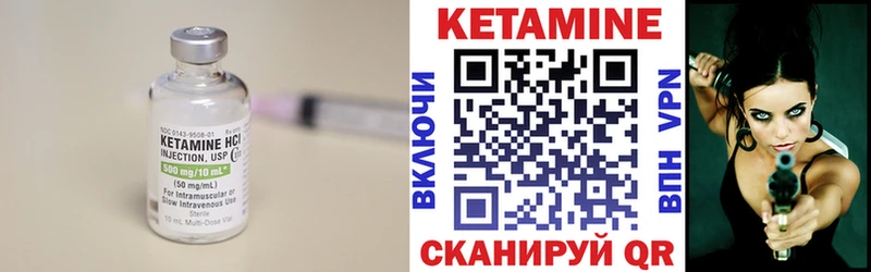 Кетамин VHQ  где купить   Дальнереченск 