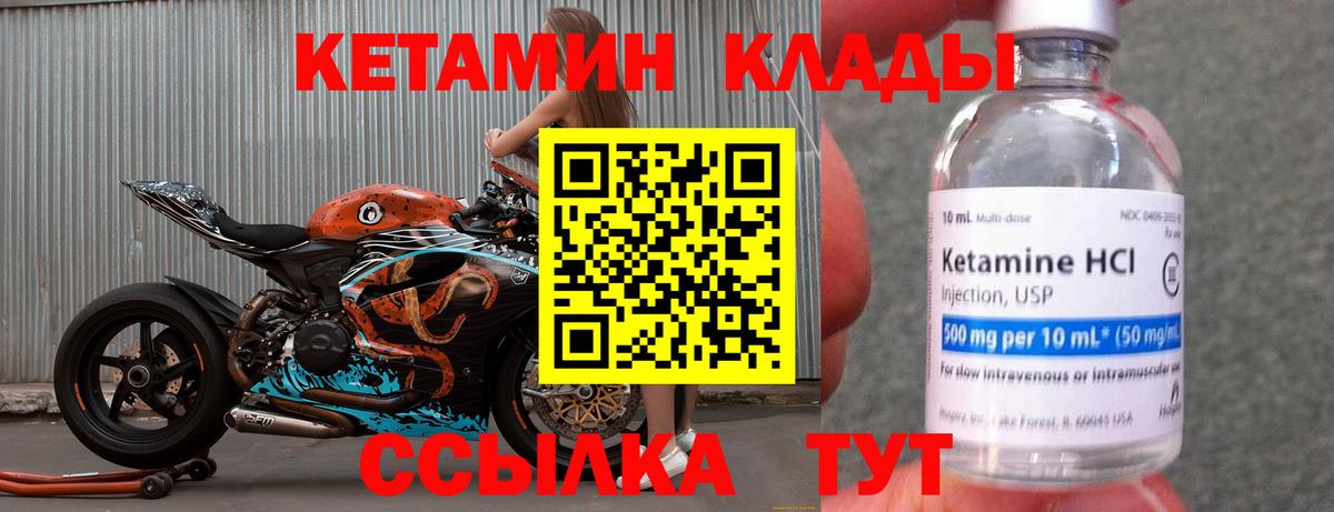 А ПВП СК   ЭКСТАЗИ  Меф   ГАШ  ТГК  НБОМе  МАРИХУАНА  Дальнереченск  Вход с VPN 