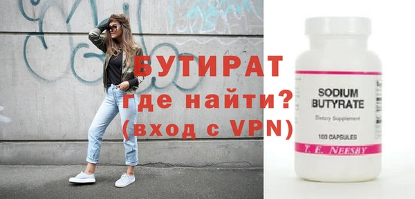 прущая мука Елизово