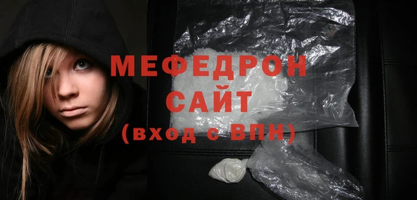 гашик Елабуга