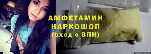 прущая мука Елизово
