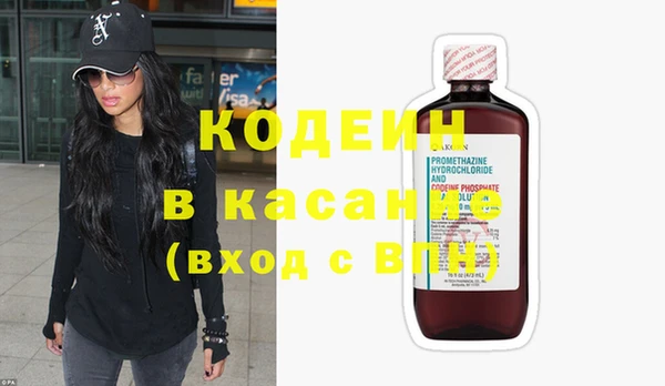 гашик Елабуга