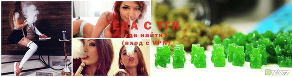 прущая мука Кинешма