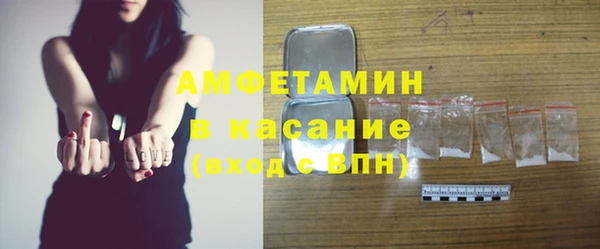гашик Елабуга