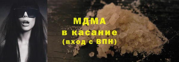 гашик Елабуга