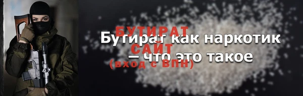 прущая мука Елизово