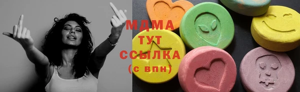 гашик Елабуга
