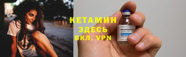 прущая мука Елизово