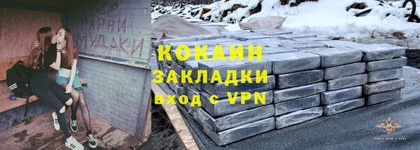 гашик Елабуга