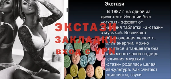 прущая мука Елизово