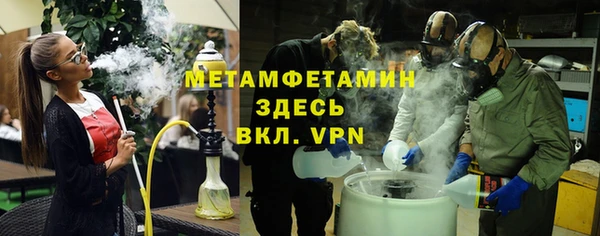 гашик Елабуга