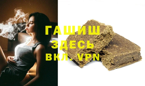гашик Елабуга