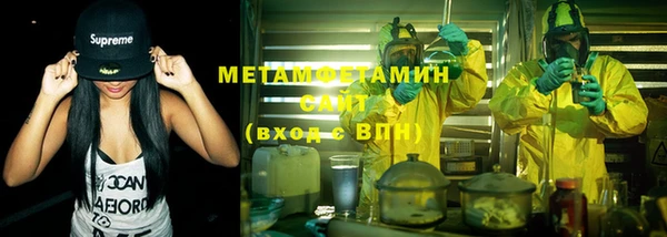 гашик Елабуга