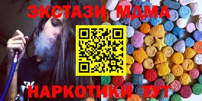 синтетический гашиш Тула