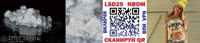 ЛСД экстази кислота  где продают наркотики  Дальнереченск 