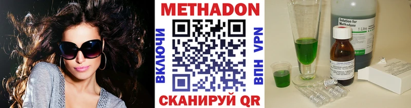 сайты даркнета как зайти  Дальнереченск  Метадон methadone 