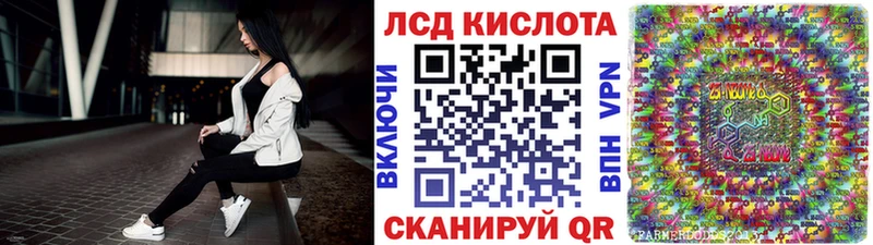 купить наркоту Дальнереченск Марки 25I-NBOMe 1,5мг