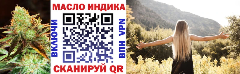 ТГК THC oil  где купить наркоту  Дальнереченск 